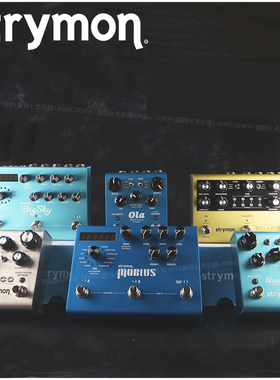 Strymon Bigsky Bluesky Mobius Timeline过载混响延迟单块效果器