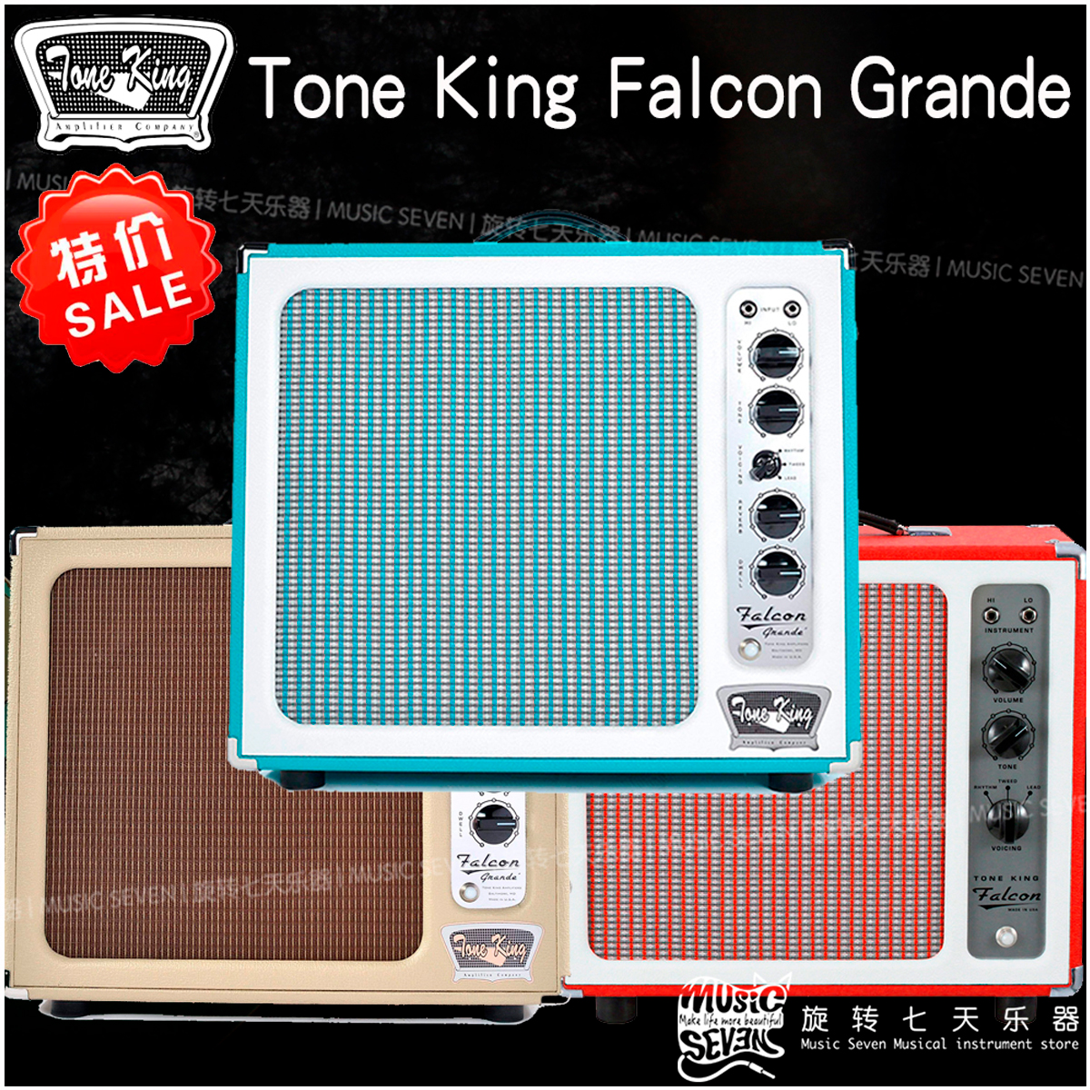 ToneKing复古电视机电吉他音箱