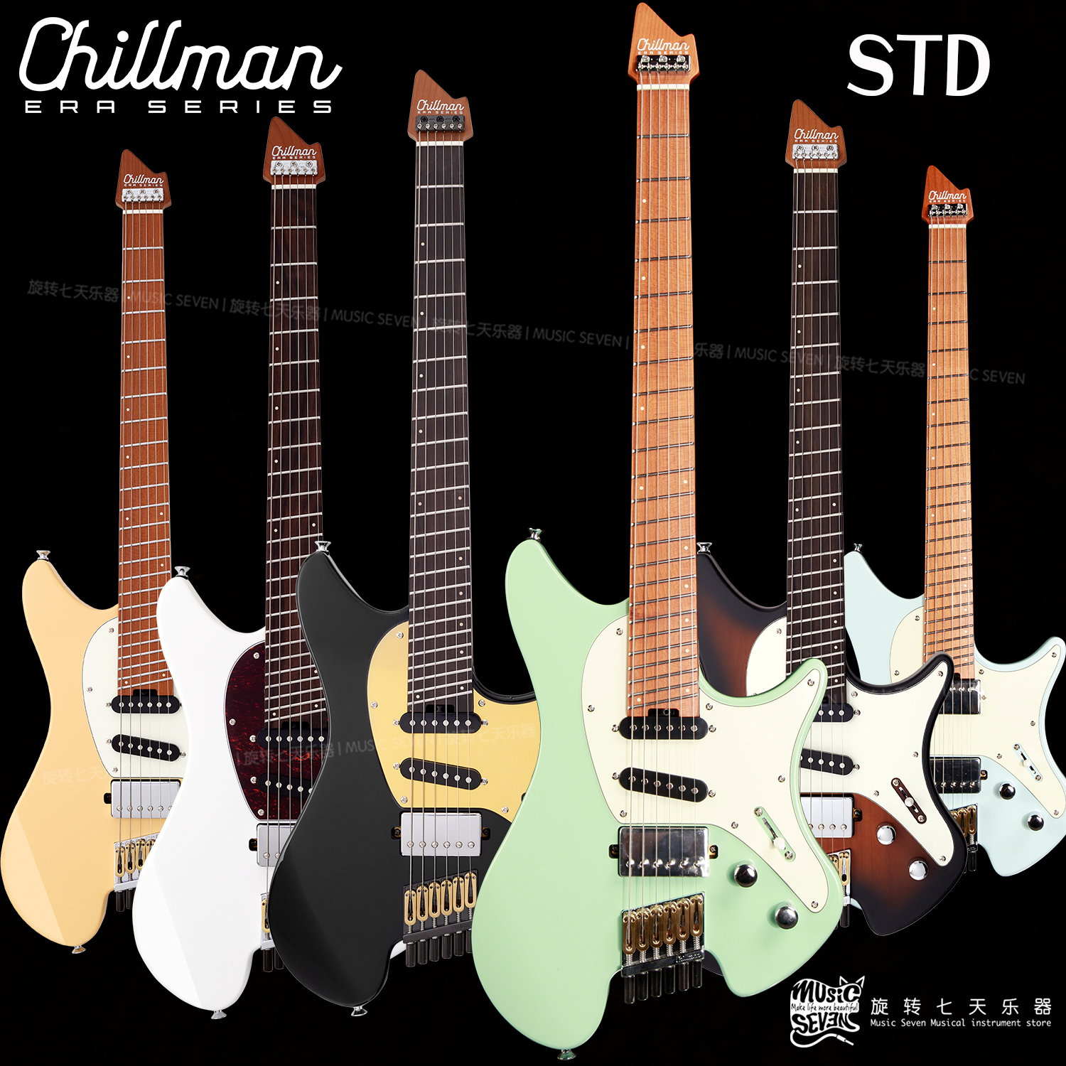 Chillman无头扇品电吉他