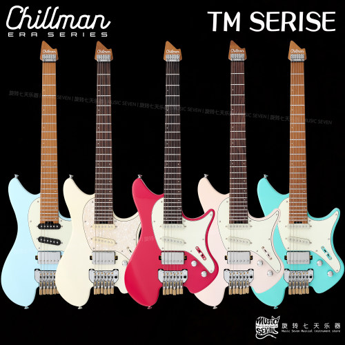 Chillman TM 无头小吉他 旅行便携 不锈钢/烤枫木 双摇款 电吉他