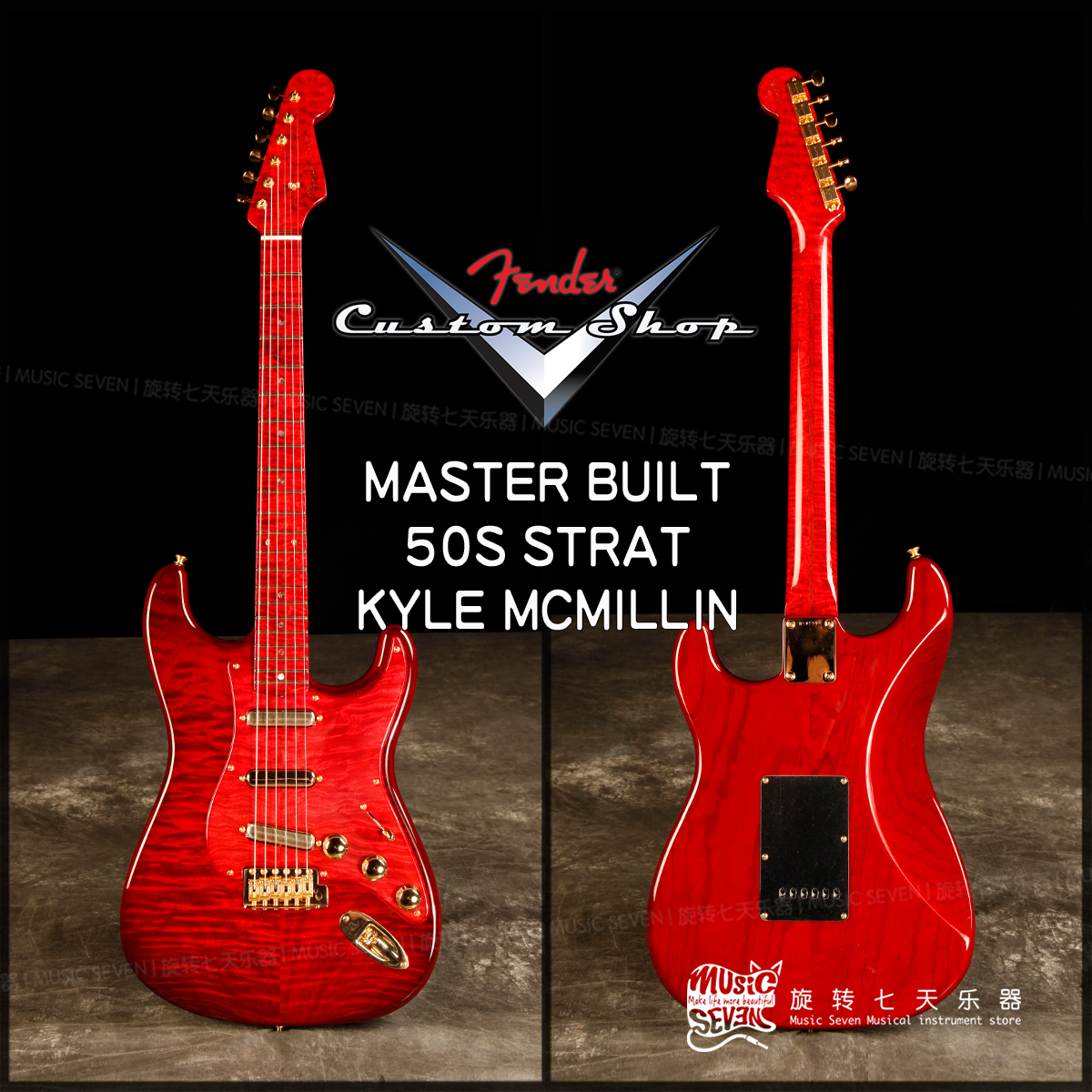 Fender Master Built Kyle Mcmillin 50S Strat 美产 电吉他