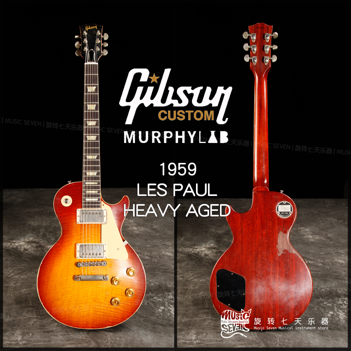 Gibson Customshop M2M R9 1959 轻选琴体 手选贴面 美产 电吉他