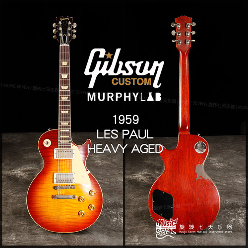 Gibson Customshop M2M R9 轻选琴体 手选贴面 美产 电吉他