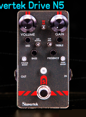 Sinvertek Drive N5 Marshall类型 手焊版 电吉他失真单块效果器