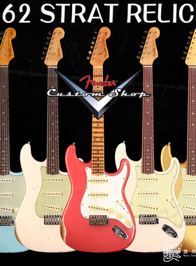 Fender Custom Shop Late/Ltd 62 Strat Relic 美产 电吉他