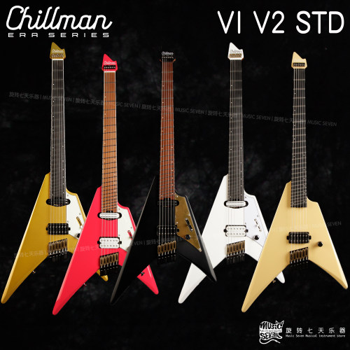 Chillman ERA Std V型琴系列 异形 叉子 电吉他 小吉他