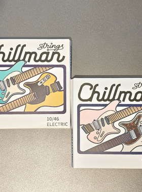 Chillman 09-42 10-46 电吉他琴弦 两套包邮