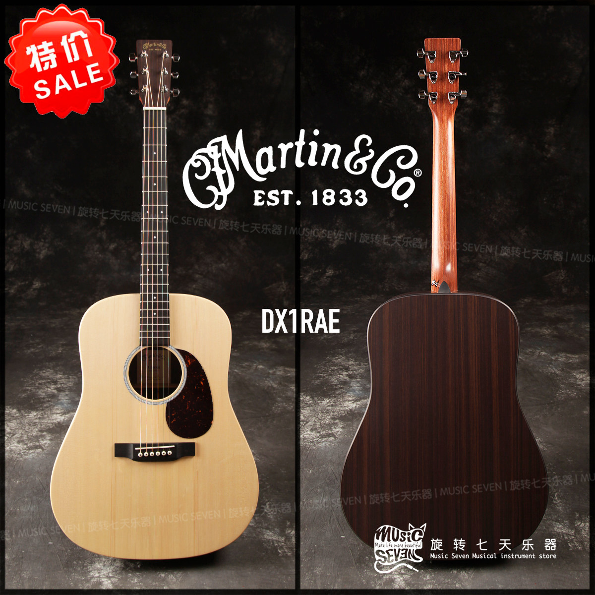 【特价】martin 马丁 dx1rae 十二星座 墨产 民谣 电箱 木吉他