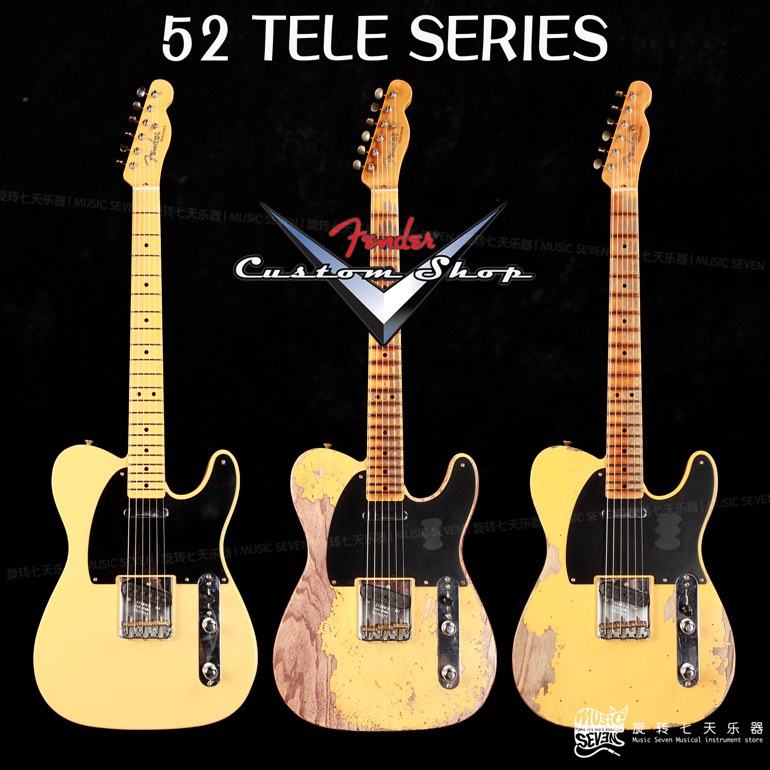 Fender Custom Shop 52 Tele 系列 NOS/Heavy Relic 美产 电吉他