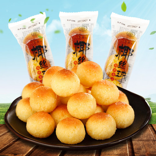 宜莲居椰丝球休闲零食小吃点心