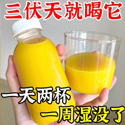 【健康通畅】60倍浓缩姜汁茯苓薏仁姜黄粉办公室速溶懒人网红饮1