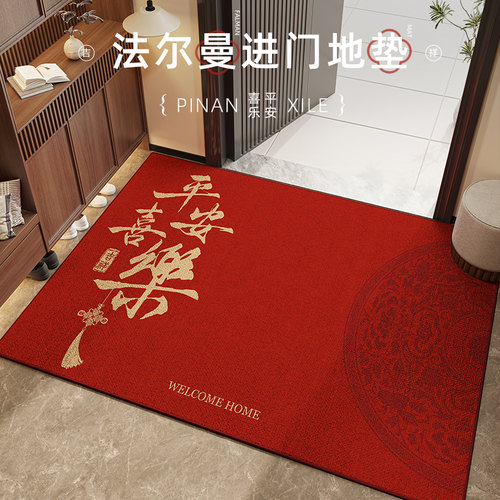 地垫入户门垫新中式进门红色喜庆脚垫免洗可擦耐脏可裁剪家用垫子