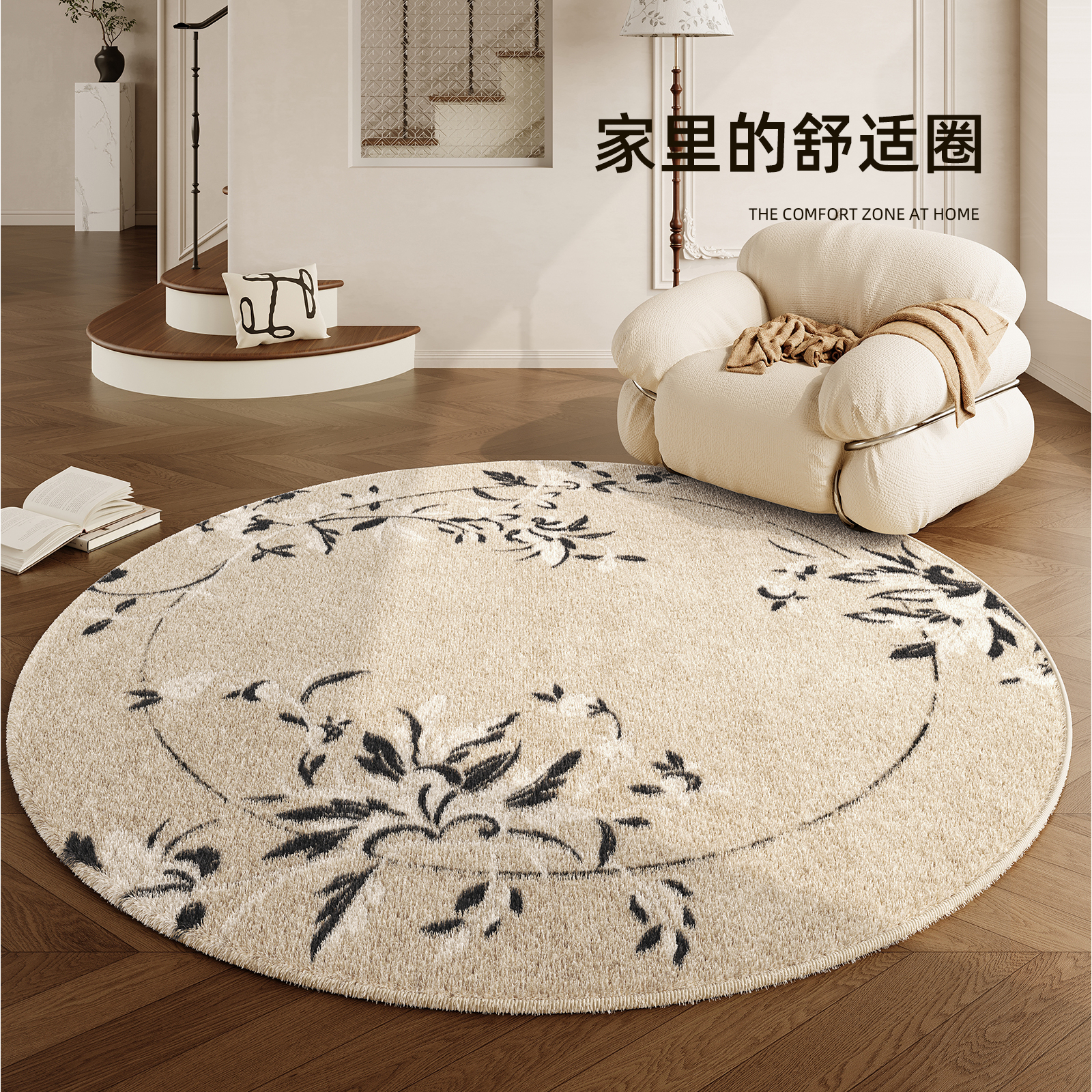 圆形地毯客厅2025新款法式加厚茶几毯高级感免洗可擦房间沙发地垫