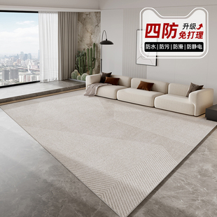地毯客厅轻奢高级茶几地垫免洗可擦2024新款 沙发卧室简约风床边毯