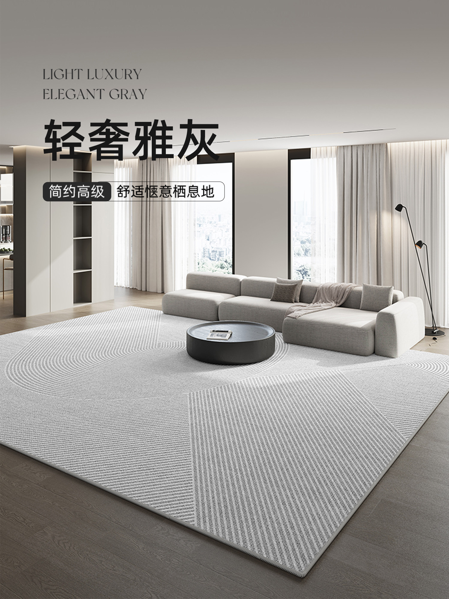 地毯客厅2025新的无障碍豪华高端卧室床上毛毯水洗和擦拭家庭沙发