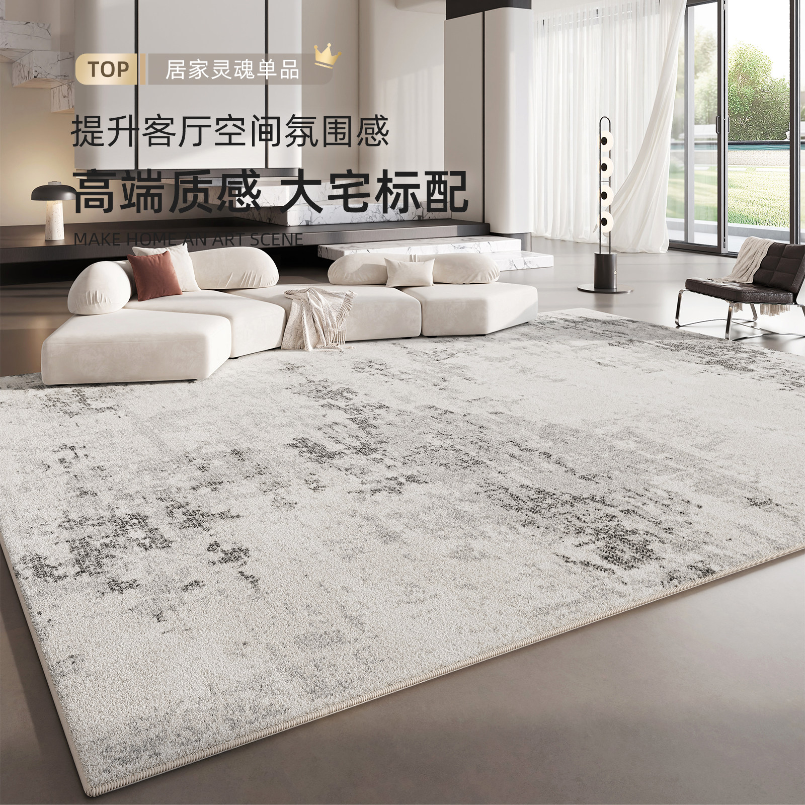 地毯客厅轻奢高级感床边毯房间免打理隔音沙发茶几地垫全铺大面积,居家布艺,地毯,淘宝优惠券,粉丝福利购,淘宝优惠卷