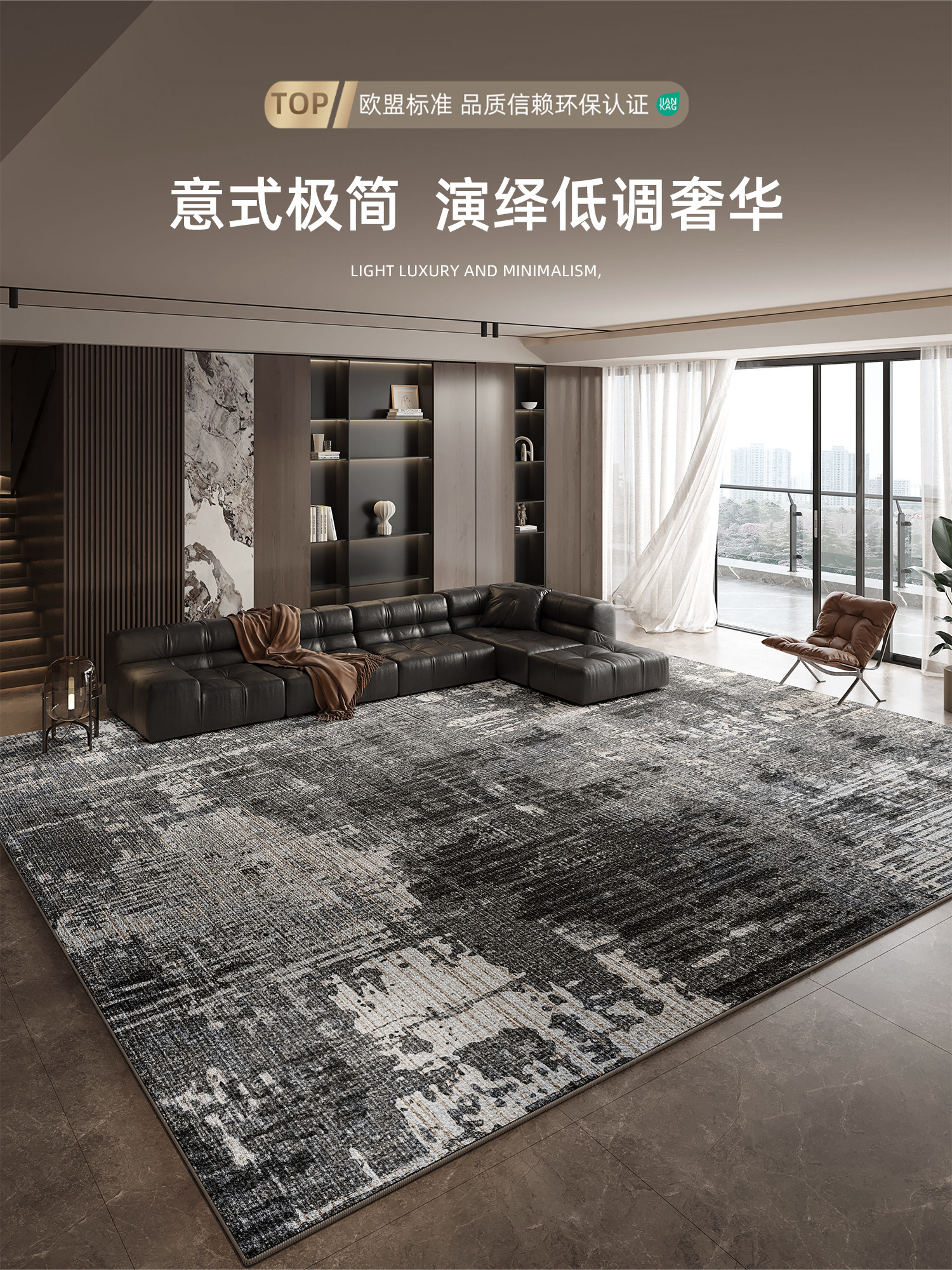 地毯客厅2025新款无障碍豪华高端无忧房卧室床头防水地垫隔音加厚