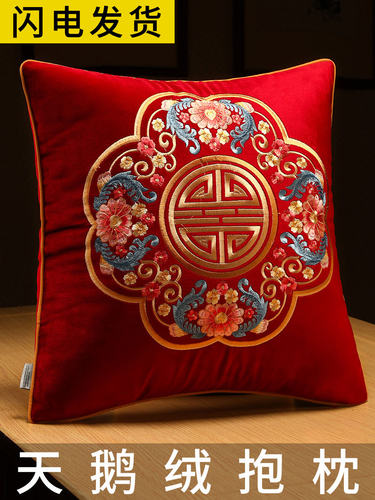 新中国风婚礼枕头婚礼房间红色沙发客厅靠垫枕头床边大靠垫套芯