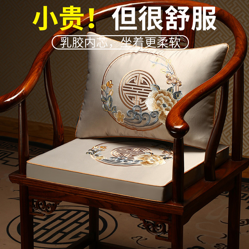 中式椅子坐垫乳胶垫实木家俱沙发垫餐椅圈椅茶桌椅太师椅座垫定制