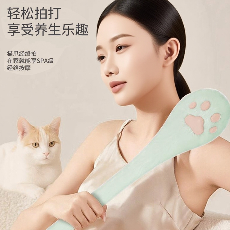 猫爪经络拍全身敲打棒疏通拍打神器拍八虚捶背敲背养生按摩经络拍
