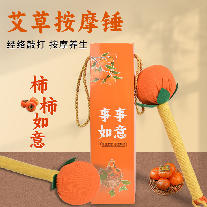 艾草锤子经络手工捶背拍八虚肩颈按摩疏通筋络神器艾灸养生敲打棒