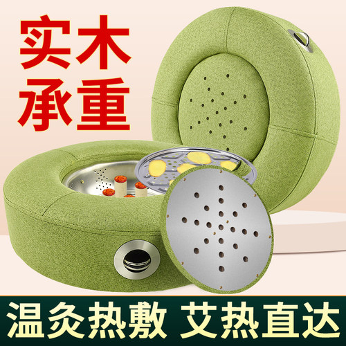 艾蒿坐垫艾灸盒随身灸家用
