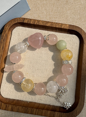 原创果冻粉晶爱心+西柚粉14mm+黄胶花+雪花幽灵+半盆白阿塞+岫玉