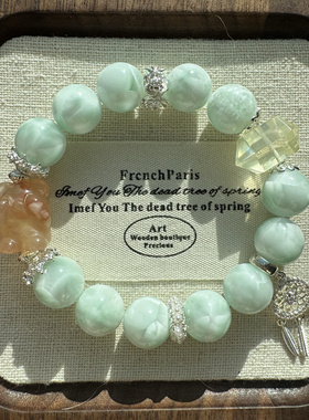 原创绿海纹绿天使龙纹玛瑙捂脸熊黄水晶双尖舒缓美容米11.8手串