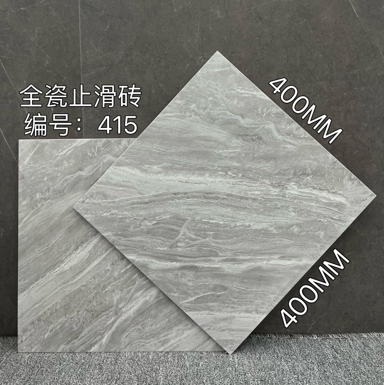 厨房卫生间400x400全瓷仿古哑光小地砖阳台现代灰地板砖防滑瓷砖