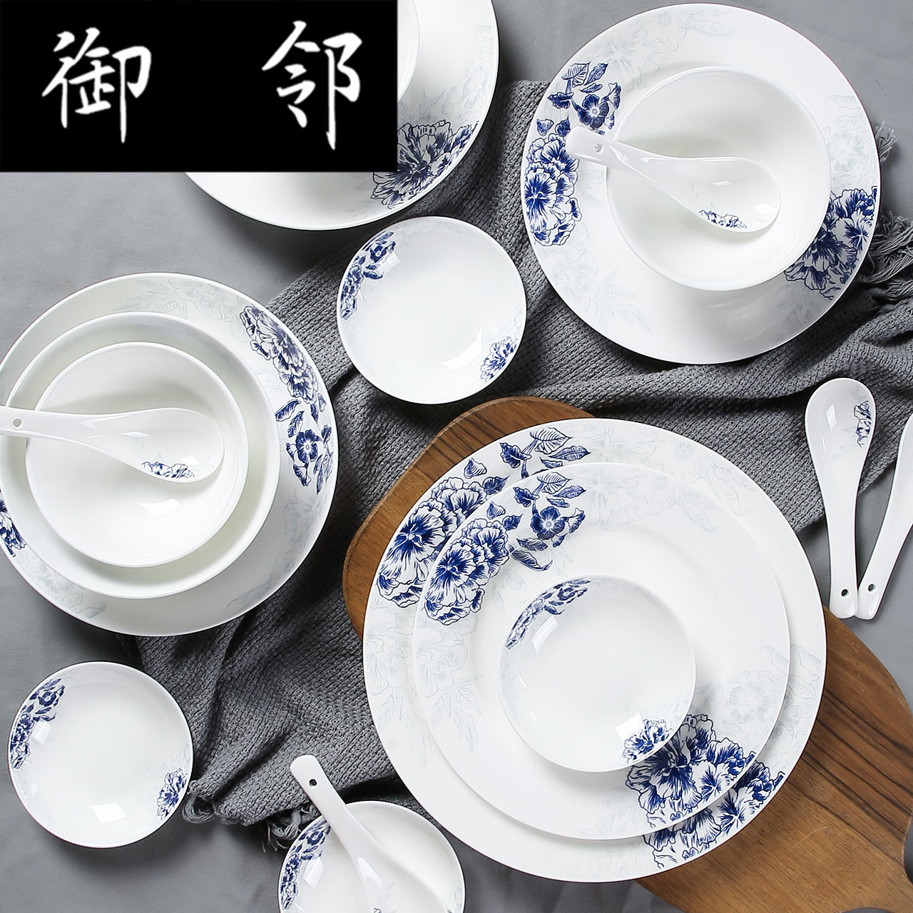 青花瓷餐具套装中式碗盘组合 景德镇陶瓷碗碟套装 馨玉3.0ms
