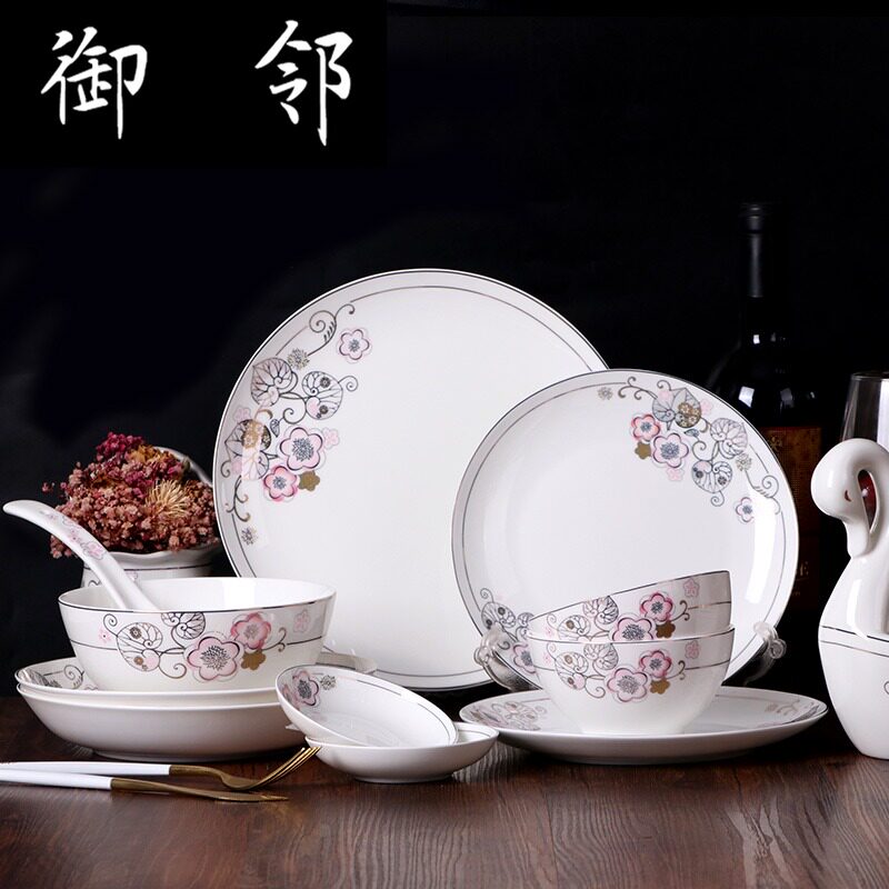 景德镇陶瓷餐具套装 中式 家用餐具瓷器碗碟套装 卷绣帘ms