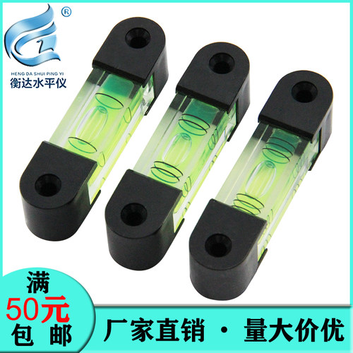 测量精准衡达衡水亚克力