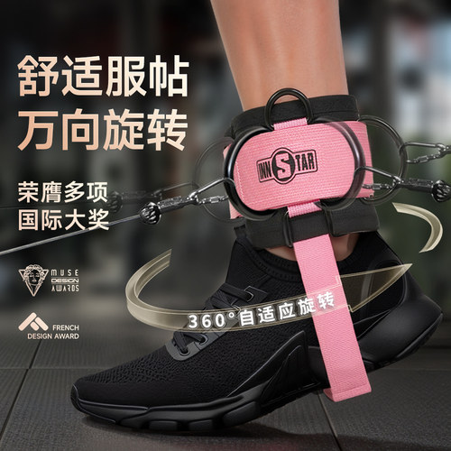 万向可旋转龙门架脚踝扣