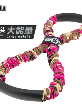 innstar8字拉力器开肩美背八字拉力绳弹力带女士瑜伽家用健身器材