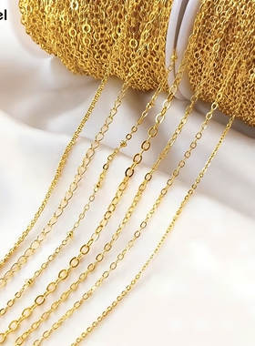 14K包金保色链子镀真金细链条O字链手工diy延长项链手链配件材料