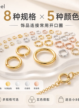 强保色18K包金开口圈铜镀金