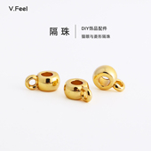 V.Feel铜镀18k金隔珠带吊环圆桶大孔三通吊坠配件串珠手工diy材料