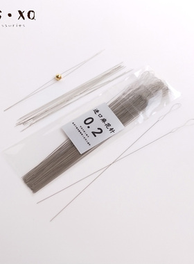 新款麻花串珠针手工diy穿珠子不锈钢丝引线极细专用串珠神器工具