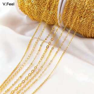 14K包金保色链子镀真金细链条O字链手工diy延长项链手链配件材料