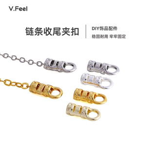 W.Feel铜镀18k金链条收尾夹扣珍珠手链项链连接扣饰品diy扣头配件