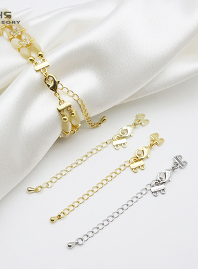 14k保金保色带尾链双排DIY手工配件项链手链调节扣毛衣链扣配饰