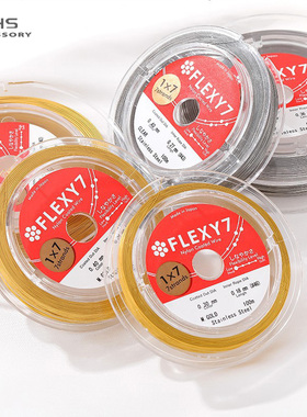 新款保色金丝软线钢丝线珍珠项链手工diy串珠手链珠宝线材料配件