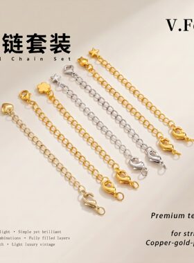 14K包金保色延长链爱心链龙虾扣