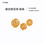 V.Feel铜镀18k金手串隔珠镂空圆珠绣花球散珠串珠手工diy材料配件
