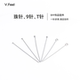 V.Feel保色9字针T字针珠头针耳饰配件铜镀银耳钩配饰diy耳钉材料