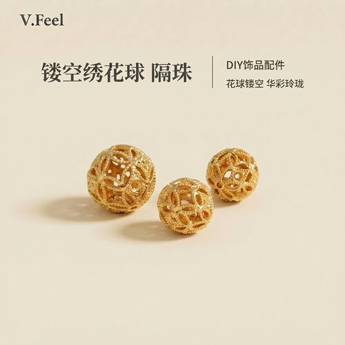 V.Feel铜镀18k金手串隔珠镂空圆