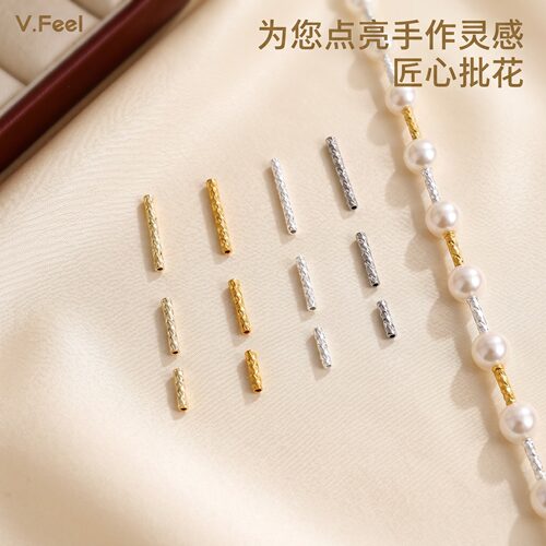 包金强保色批花直管手链项链配件