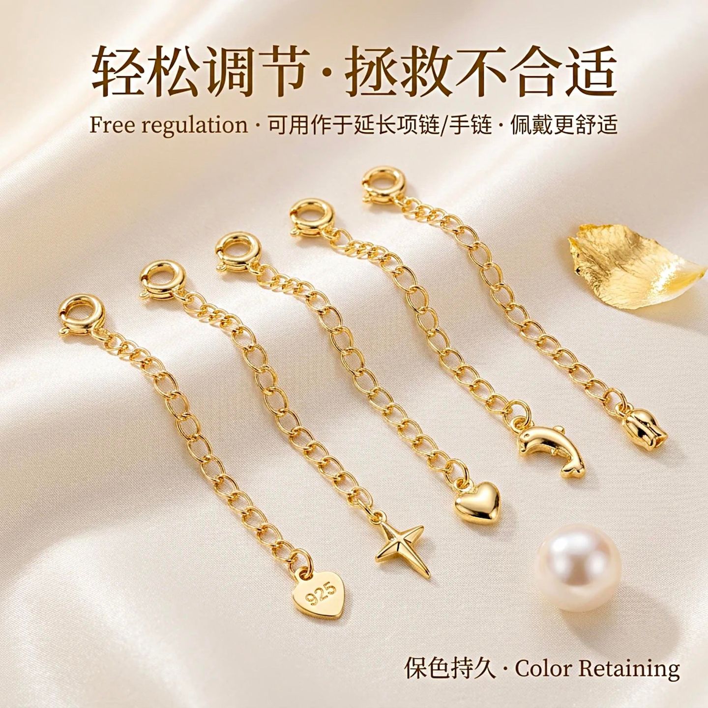 14K包金保色尾链延长链手链项链收尾弹簧扣手作材料diy首饰品配件