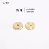 V.Feel光面隔片铜镀18k保色凹凸波浪圆片手工diy项链文玩垫片配件