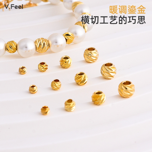 保色金珠14k包金横切花珠散珠